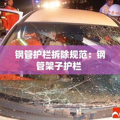 陳力就列 第3頁