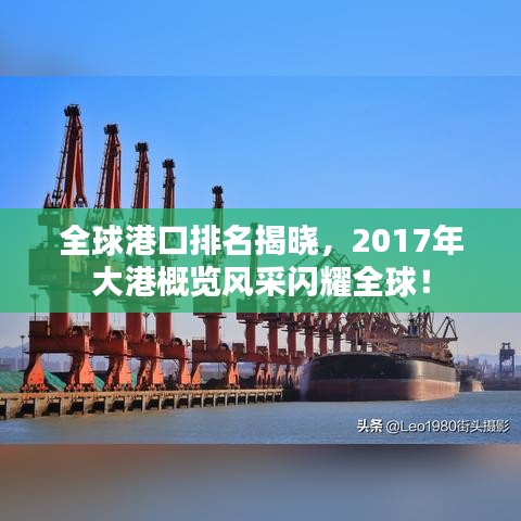 蛙鳴蟬噪 第3頁