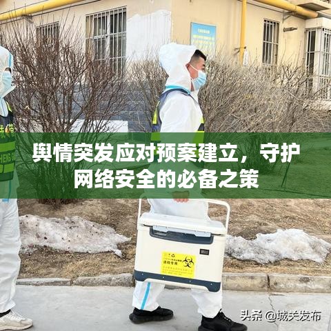 一心一意 第3頁