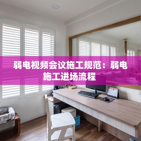 碧瓦飛甍 第3頁