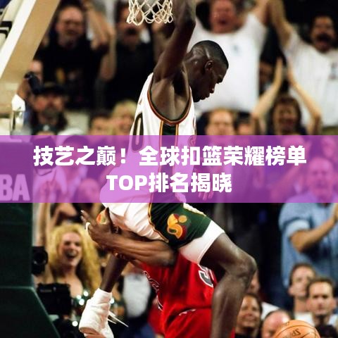 移罇就教 第3頁