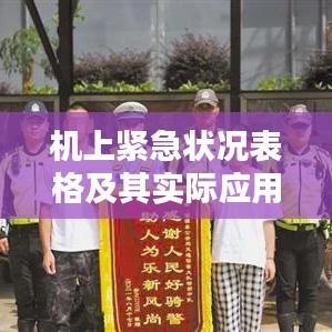 將錯(cuò)就錯(cuò) 第3頁