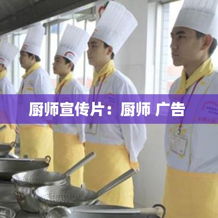 蛾眉曼睩 第2頁