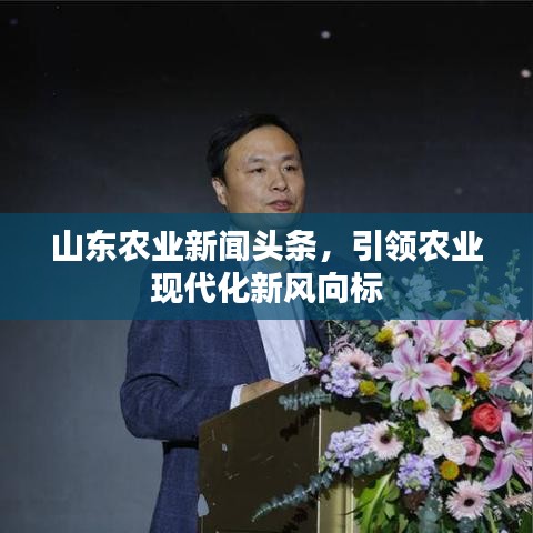 去故就新 第3頁