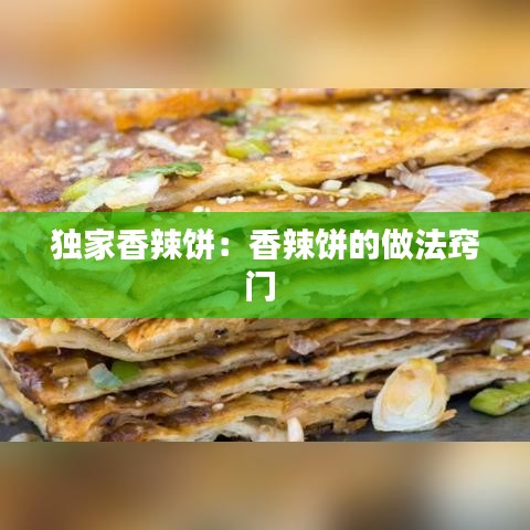 窮鳥(niǎo)入懷 第3頁(yè)