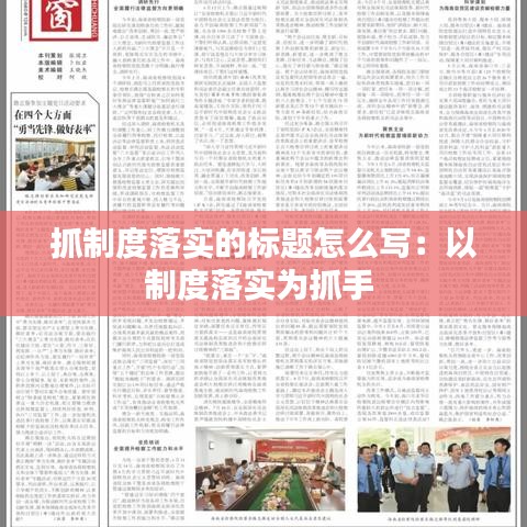 大驚失色 第3頁