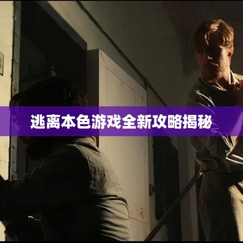 豪門貴胄 第3頁