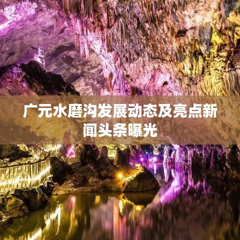 坎井之蛙 第3頁(yè)