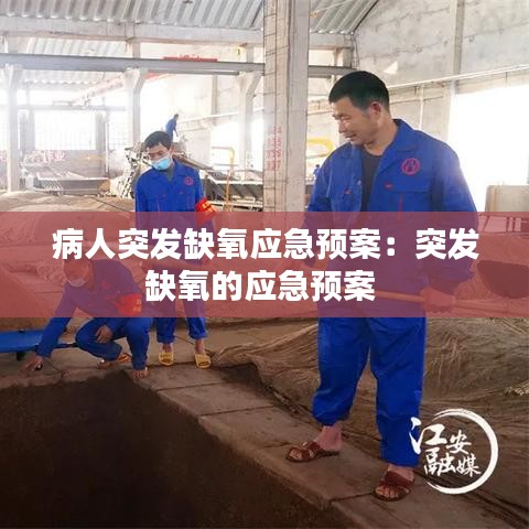 高談闊論 第3頁