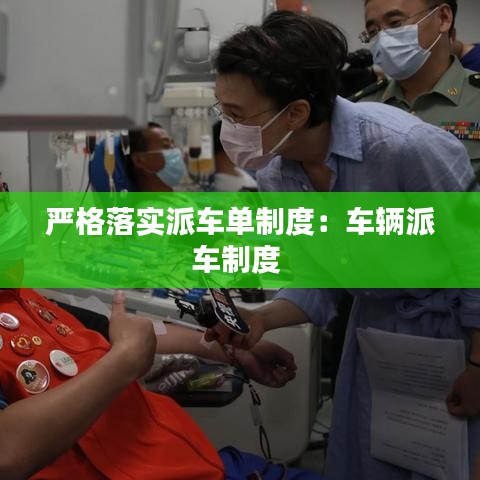 文貴天成 第2頁