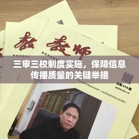 曇花一現(xiàn) 第3頁(yè)