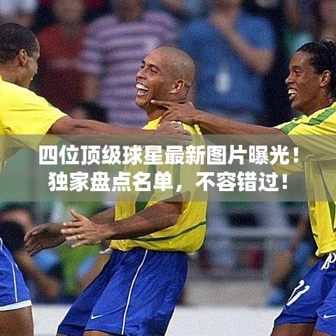 鬼張鬼智 第3頁(yè)