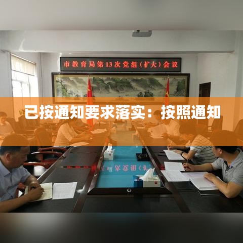 貌美如花 第4頁