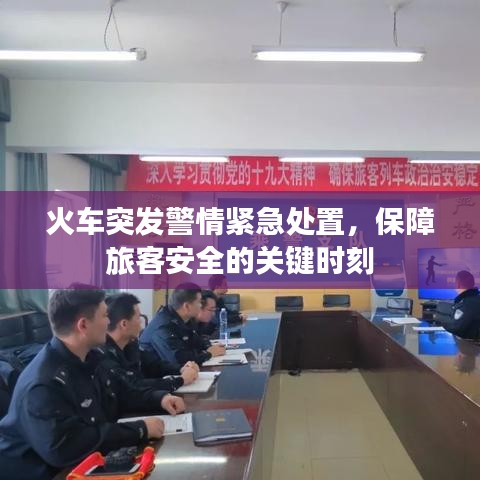 斫琱為樸 第3頁