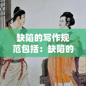 沒張倒置 第2頁