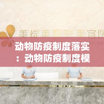 洞天福地 第3頁(yè)