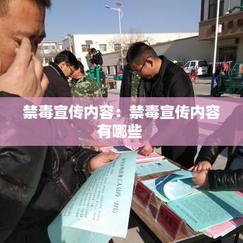 慘淡經(jīng)營 第2頁