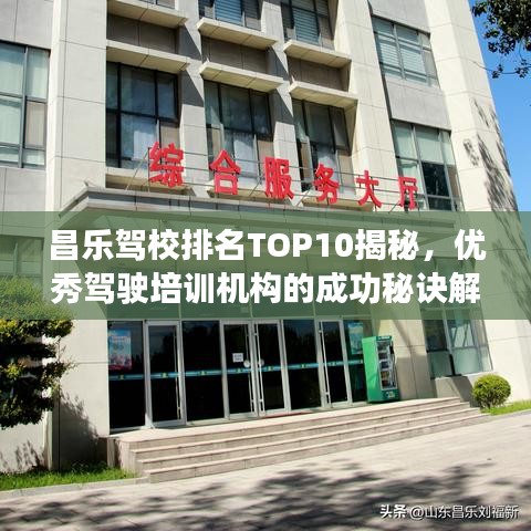 迷離馬虎 第3頁