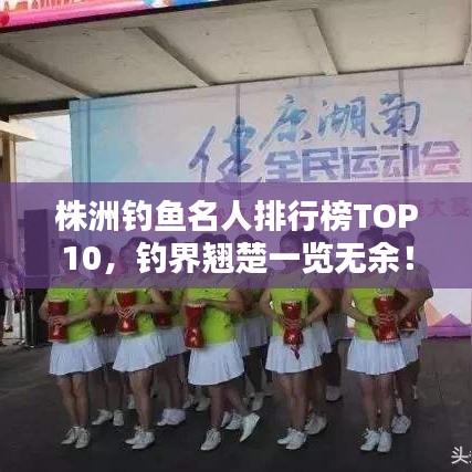草率收兵 第3頁