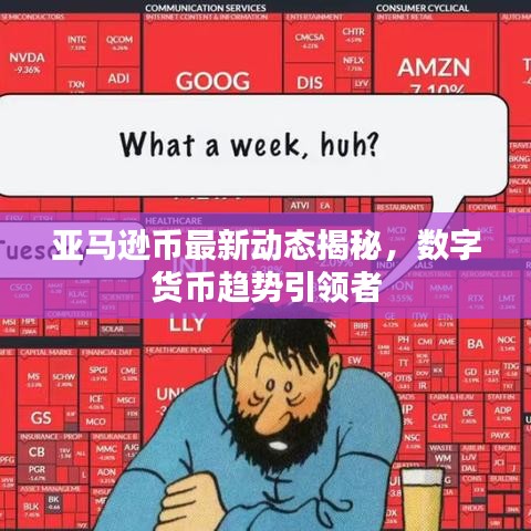 九死一生 第2頁