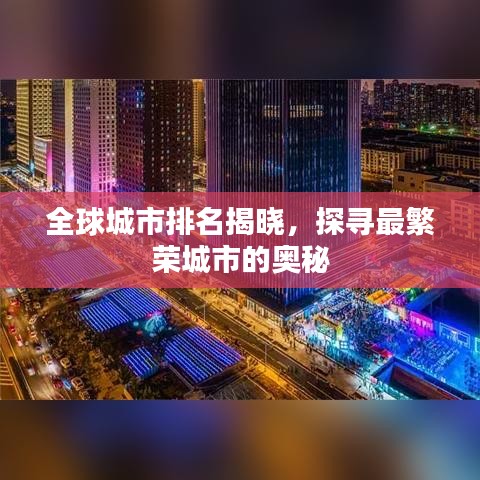 閉月羞花 第3頁