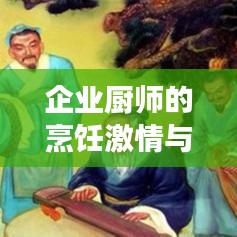 反樸歸真 第3頁(yè)
