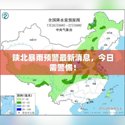 半截鳥木 第2頁