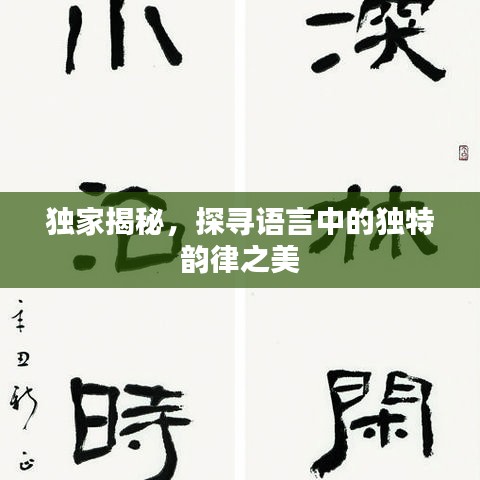 津津有味 第2頁