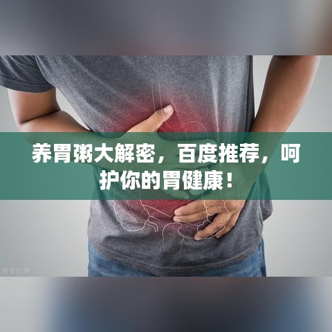 鈍學累功 第2頁