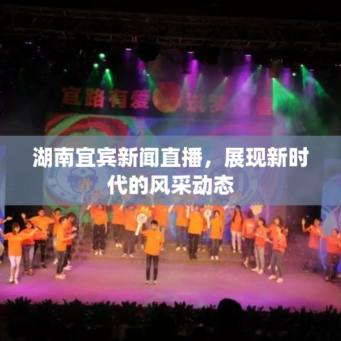 頂天立地 第3頁