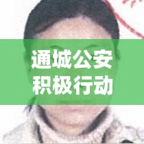 一石二鳥 第3頁