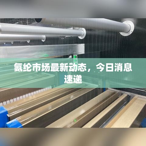 戀戀不舍 第3頁