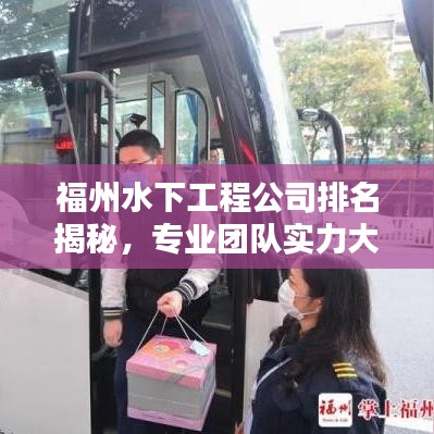 籠鳥檻猿 第3頁