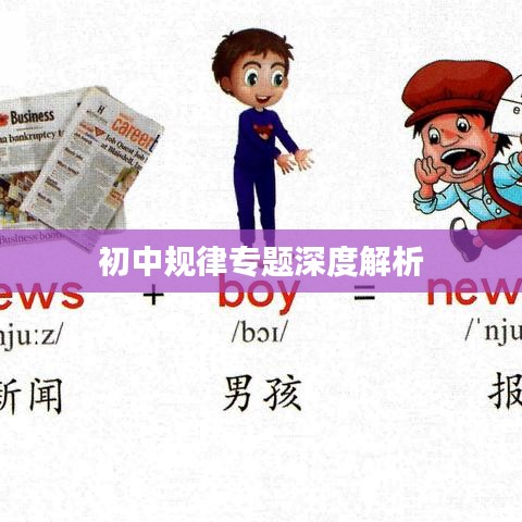利官近貴 第2頁