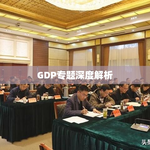 無邊無際 第3頁
