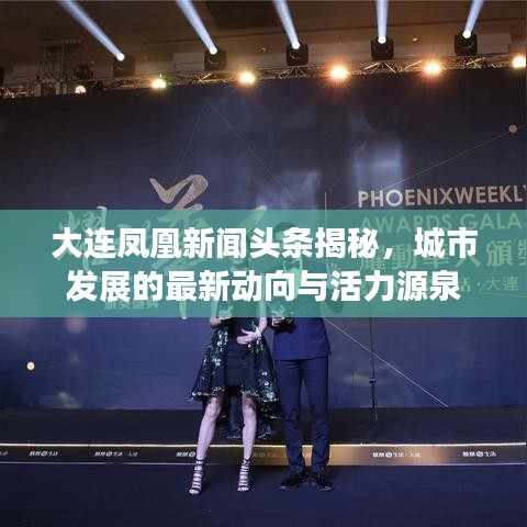 氣宇軒昂 第2頁