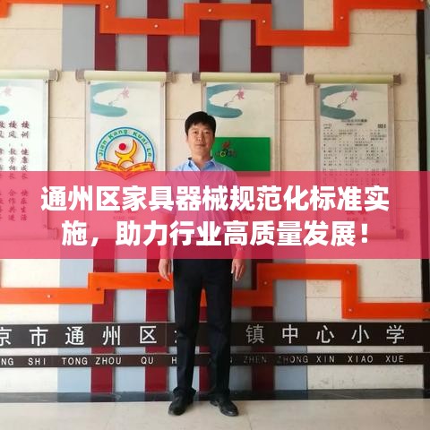 神清氣朗 第3頁