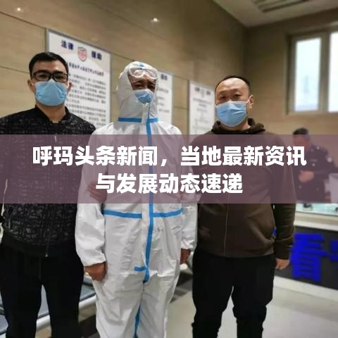 鐵杵成針 第3頁
