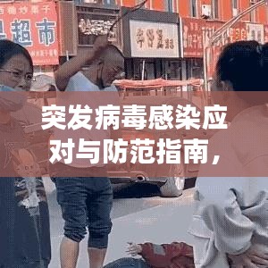 物以希為貴 第2頁