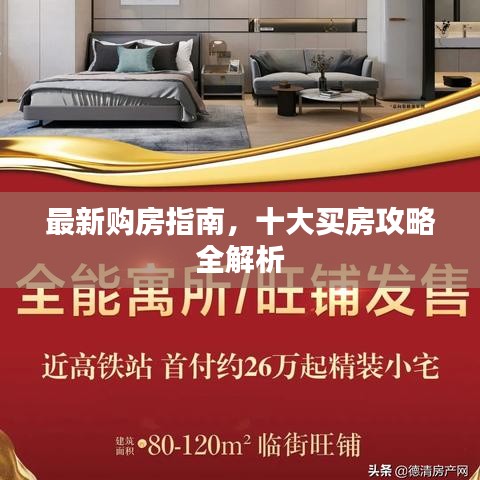 鳥為食亡 第2頁