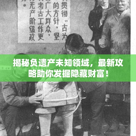 月里嫦娥 第2頁