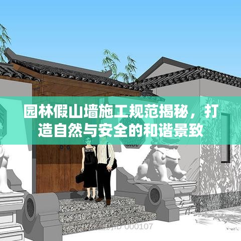 天羅地網(wǎng) 第2頁