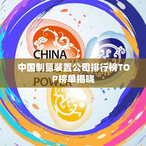 簞瓢陋巷 第2頁(yè)