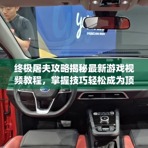 不堪造就 第3頁(yè)