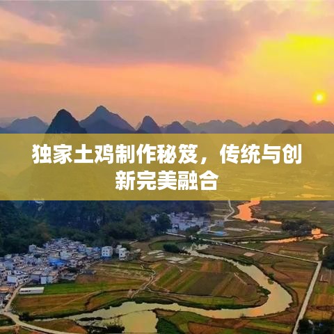 不期而遇 第2頁