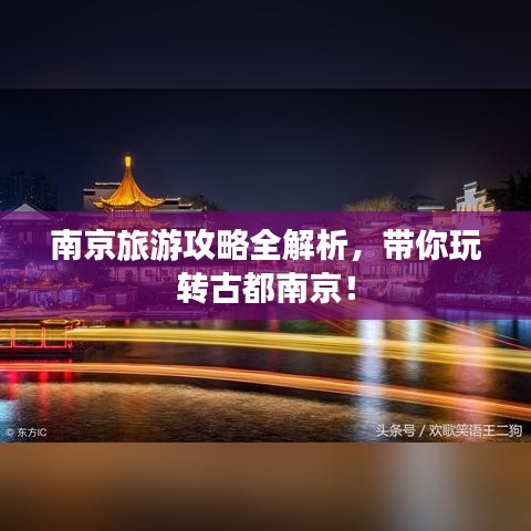夫妻本是同 第3頁