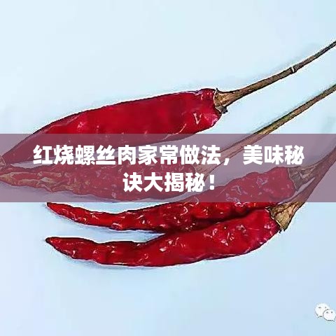 自作主張 第2頁