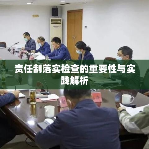 天潢貴胄 第3頁
