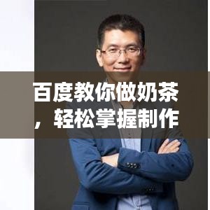 指手畫腳 第3頁