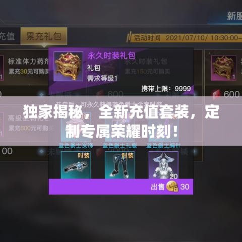 知錯就改 第2頁